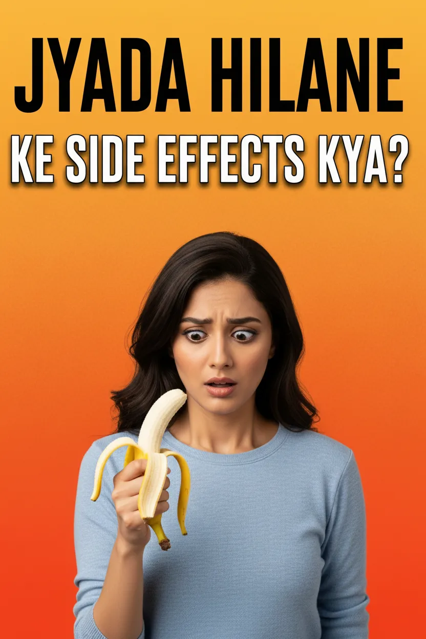 Jyada Hilane Ke Side Effects Kya?