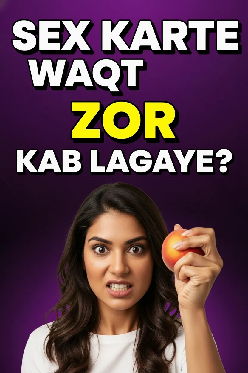 SEX Karte Waqt Zor Kab Lagaye?